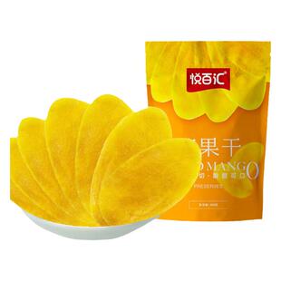 悦百汇芒果干500g水果干旗舰店果脯休闲办公室解馋网红零食品送礼