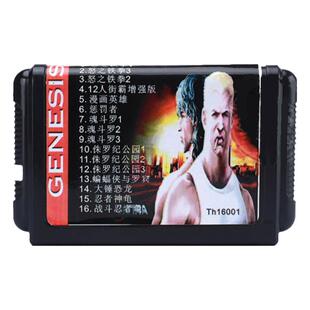 16位MD世嘉机游戏卡合集16合一怒之铁拳魂斗罗街霸大锤恐龙忍者龟
