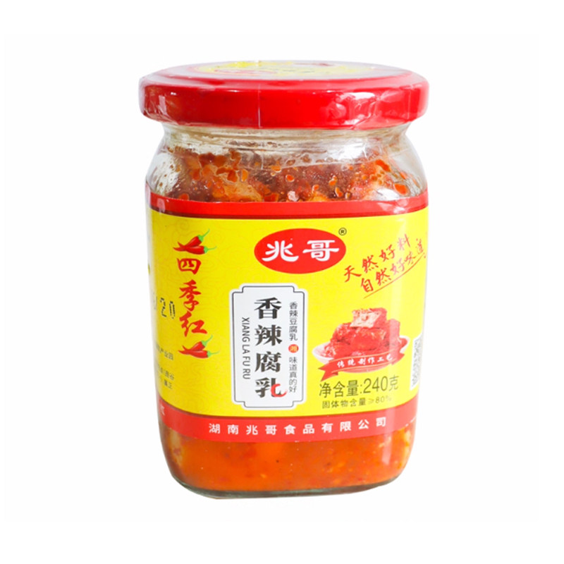 豆腐乳湖南益阳土特产霉豆腐四季红兆哥腐乳香辣下饭菜无油240g