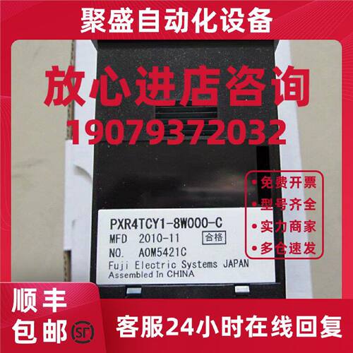 议价PXR4TEY1-8V000-A  日本富士温控表优惠现货供应实物议价出售