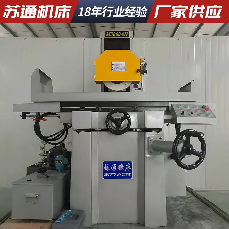 平面磨床 厂家供应 M3060AH平面磨床  液压自动平面磨床