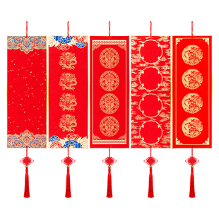 燃灯16*45cm四言吉语加厚福卡挂件万年红手写福字卡纸书法作品纸春联纸对联挂件斗方硬卡挂饰配中国结5个装