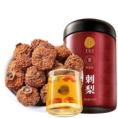 北京同仁堂刺梨250克滋补