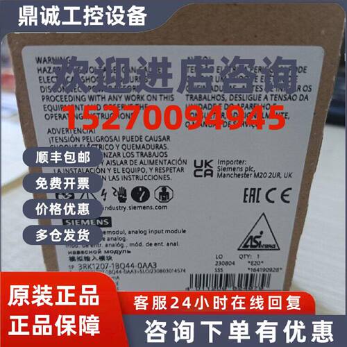 议价3RK1207-1BQ44-0AA3西门子紧凑模块全新原装正品现货
