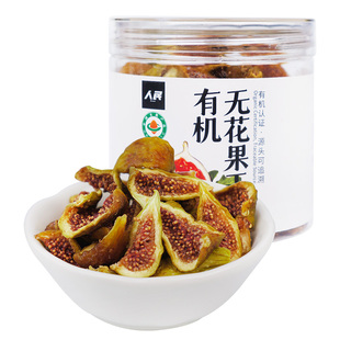 人品食品有机青皮无花果干休闲健康零食打豆浆泡水煮汤烘焙水果干
