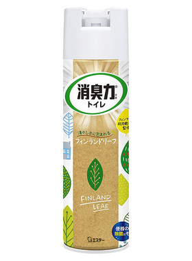 ST小鸡仔卫生间除菌除味喷雾