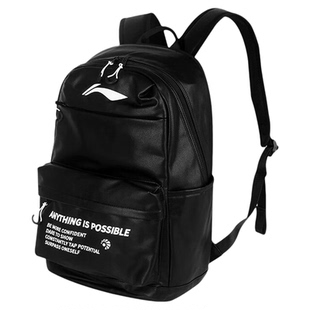 正品李宁羽毛球包 男女款休闲时尚运动双肩背包 多功能大容量网