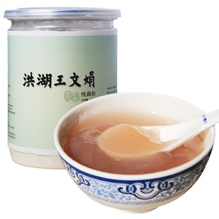 纯藕粉洪湖王文娟莲藕粉300g早餐藕粉湖北荆州洪湖特产原味