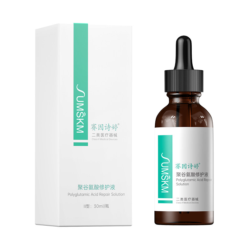 赛因诗婷聚谷氨酸修护液微创术后