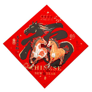 福字门贴2026马年新款立体植绒国风骏马创意福字过年春节大门装饰