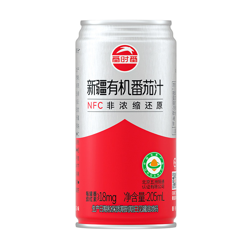 番茄红素对男人好你不会不知道吧