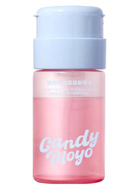 CandyMoyo双层卸甲水温和不伤甲
