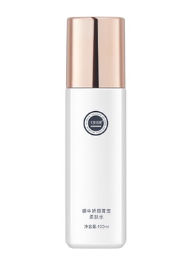 特惠天使羽翼柔肤水爽肤舒缓