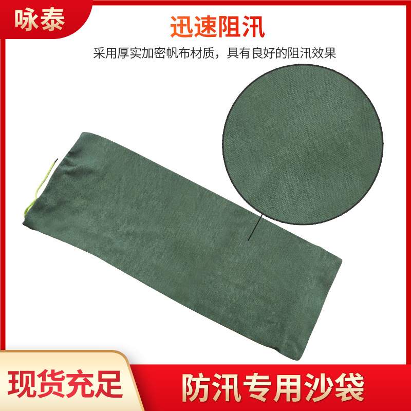 供应防汛专用沙袋30*70帆布防洪加密沙包批发水消防沙袋挡加厚