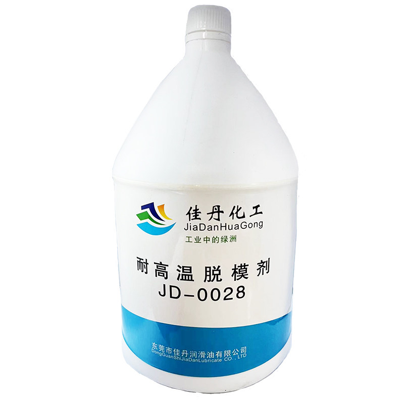 佳丹0028耐高温水性氮化硼脱模剂