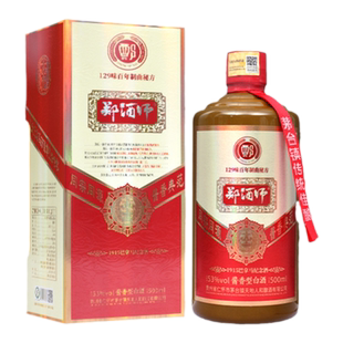 郑酒师酱香型白酒1915巴拿马纪念酒53度纯粮食高粱老酒整箱6瓶装