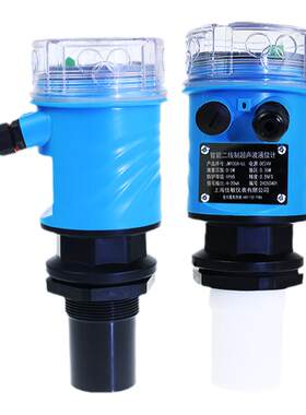 IP68室外防水超声波液位计