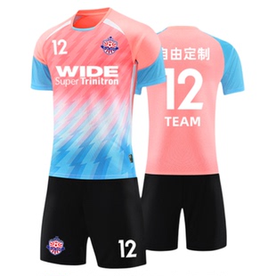 足球服套装女生成人男女中小学生比赛队服幼儿园女童训练服足球衣