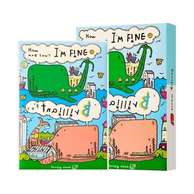 诞兴薇小鲸鱼焕颜面膜保湿修护舒缓焕彩肌肤烟酰胺10片/盒正品