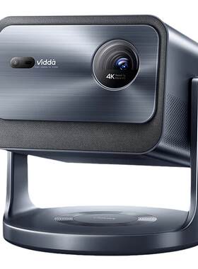 ViddaC3S高亮版三色激光投影仪