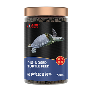 德瑞龟粮猪鼻龟饲料下沉型黄头侧颈龟剃刀龟粮麝香忍者龟水龟粮