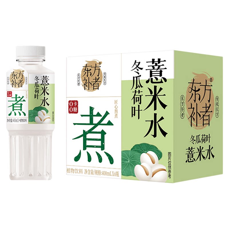 【知否联名】轻上冬瓜荷叶薏米水