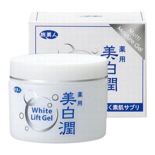 日本旅美人美白润面霜 温泉水凝露80g 多效合一保湿 敏感可用 3盒