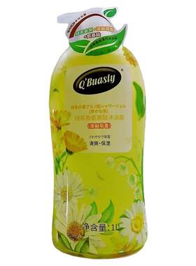 珀斯丽绿茶花意香清爽保湿沐浴露1L 桂语茶园香清幽菊香琴叶正品