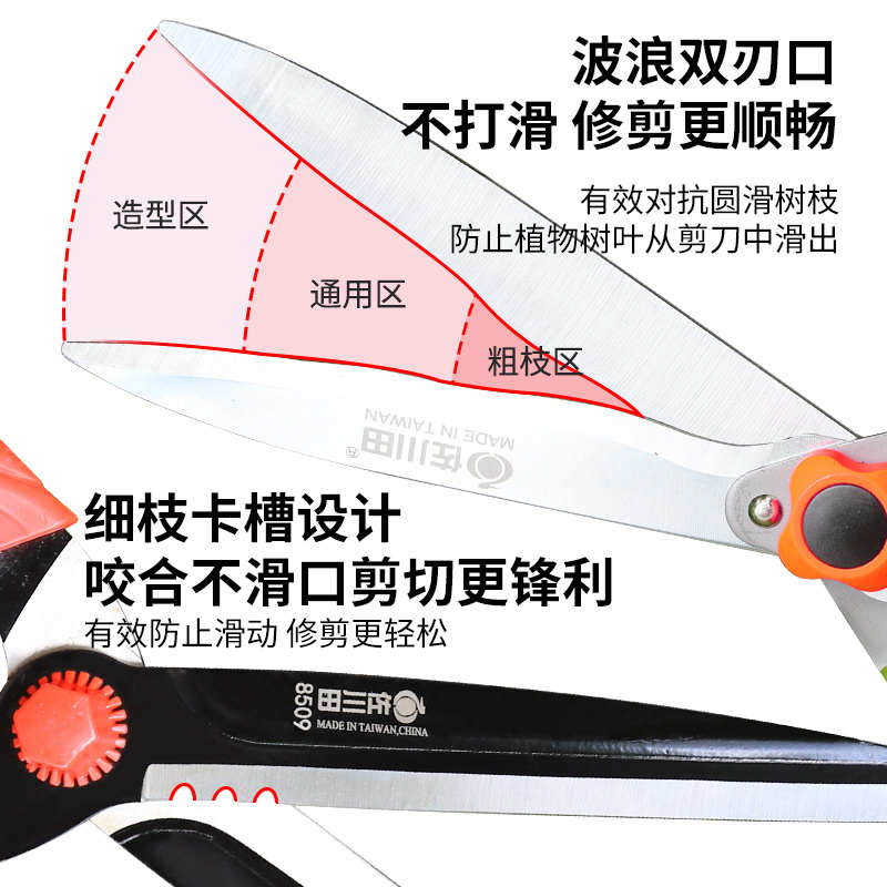 家用园林绿化花木修剪刀园艺剪刀绿篱剪大树枝修枝剪篱笆伸缩工具