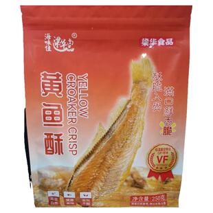 黄鱼酥即食小黄鱼酥梁华尚品烤黄花鱼原味香辣味鱼干