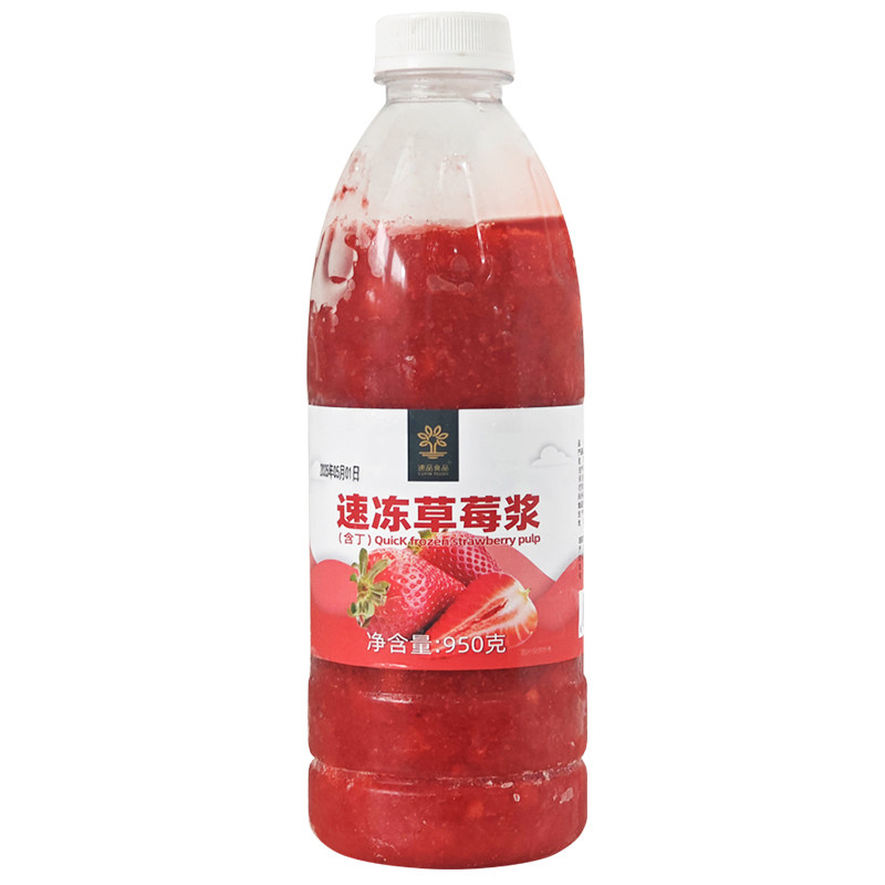 速品 冷冻草莓浆含果肉粒速冻草莓果酱多口味柠檬茶饮品甜品原料