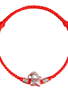 2026本命年银马红绳手链