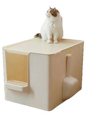 meoof半封闭猫砂盆防带猫砂外溅