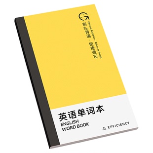 自带遮挡板英语单词本中英双卡迷你便携生词记录本默写本艾宾浩斯记忆本四六级考研记背神器大学生专用英语本