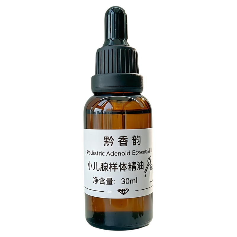 定制冷杉小儿腺样体肥大嘴唇上翘张嘴呼吸通鼻窍打鼾推拿复方精油