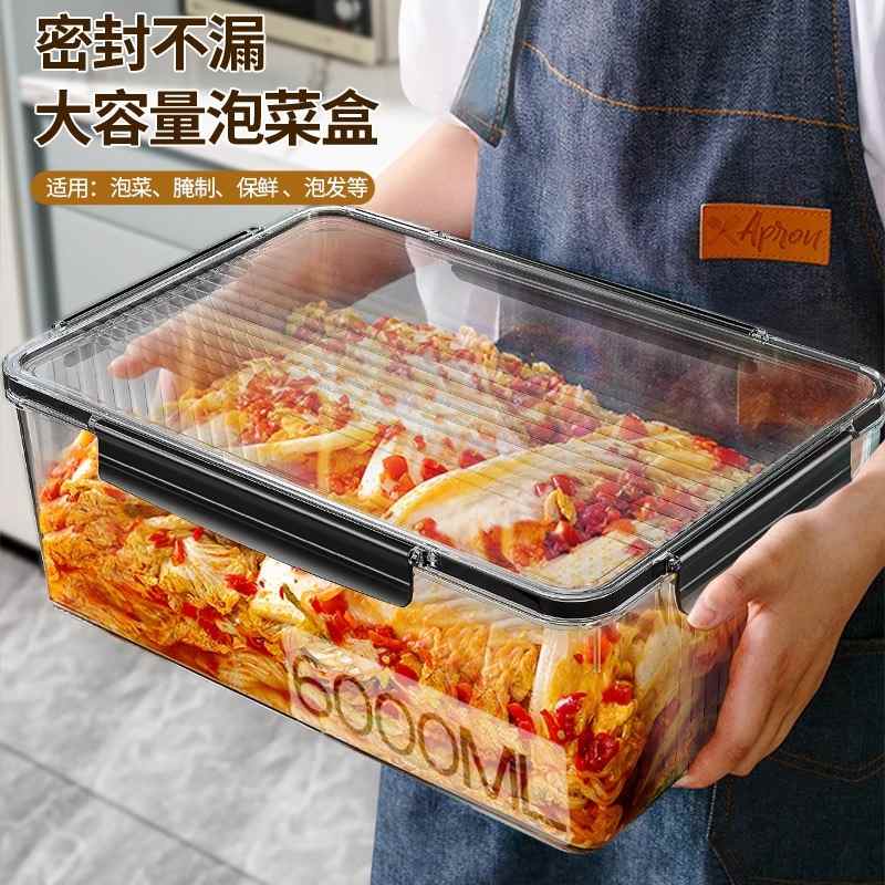 厨房泡菜密封盒子食品级冰箱容器罐保鲜盒大容量专用腌白菜收纳