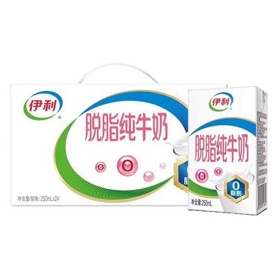伊利脱脂纯牛奶250ml*24盒