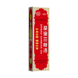 烟台中亚至宝三鞭酒官方旗舰店补肾阳强劲壮男人滋补OTC药酒正品