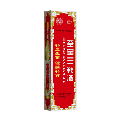 【中亚】至宝三鞭酒500ml*1瓶/盒畏寒失眠补肾生精药酒张裕正品