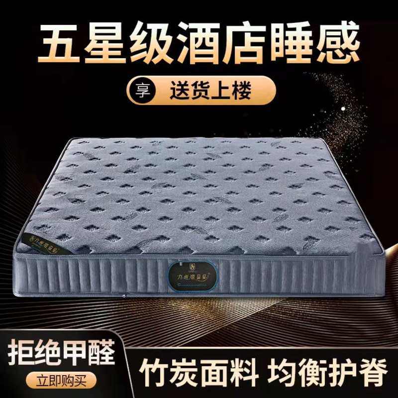 独立弹簧床垫超软床垫席梦思床适超家用垫硬床垫厚床垫静音20CM老