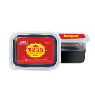 藏红花艾草本泥灸膏美容院专用 热敷中药祛湿气排寒生姜膝盖颈肩