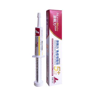 添赐力牛初乳免疫增强膏乳铁蛋白狗狗幼猫猫咪营养膏天赐力美国