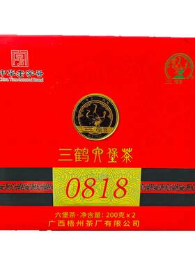 广西梧州三鹤六堡茶0818款正宗槟榔香2017年陈化400克中秋礼盒装