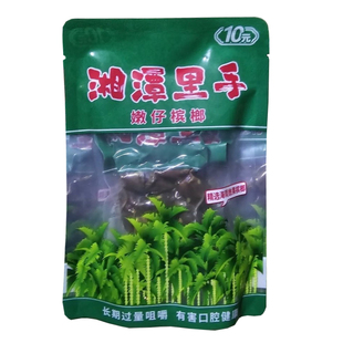 湘潭里手芝麻嫩仔槟榔湿槟榔正品老品牌散装湖南特产桂子油批发