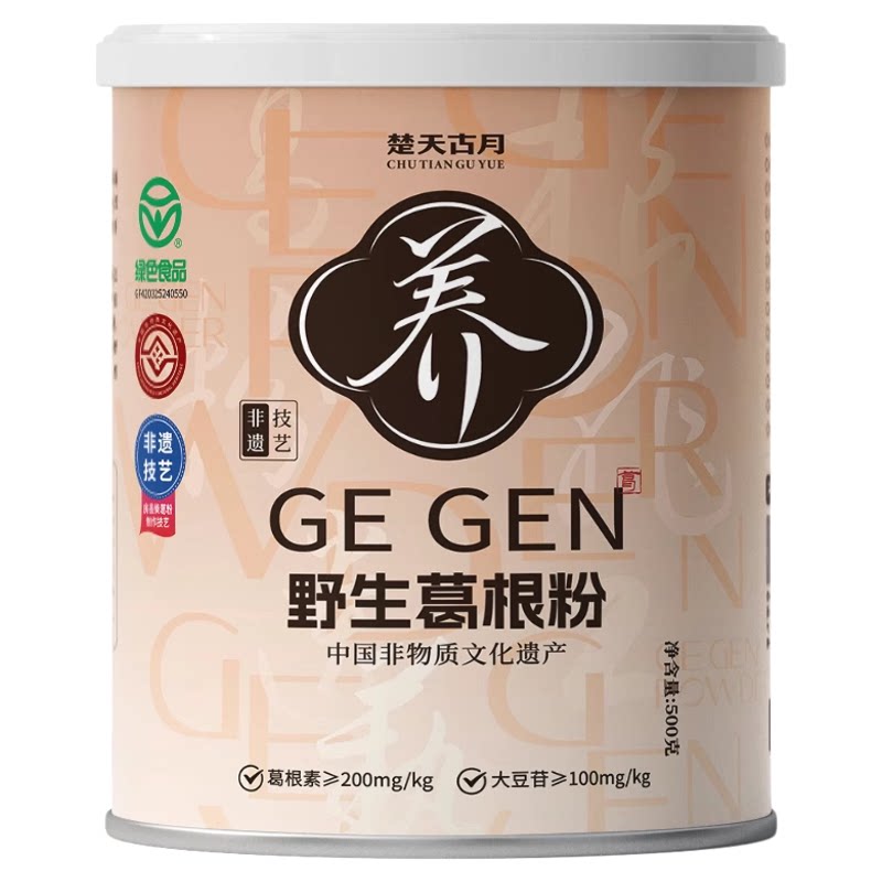 野生葛根粉正品旗舰店绿色食品粉状天然代餐早餐营养无糖葛粉500g