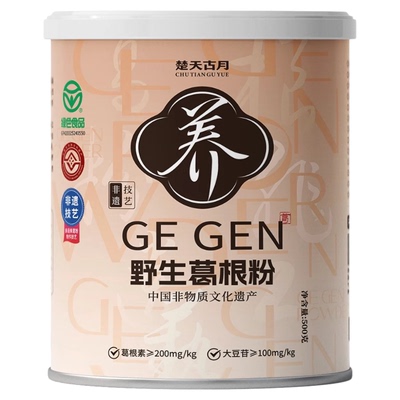 野生葛根粉绿色食品天然葛根早餐