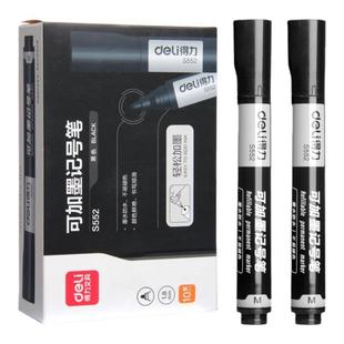得力可加墨油性记号笔防水防油不掉色速干大头笔油性笔墨水快递工地专用可以勾线笔黑色红色马克笔粗木工加水