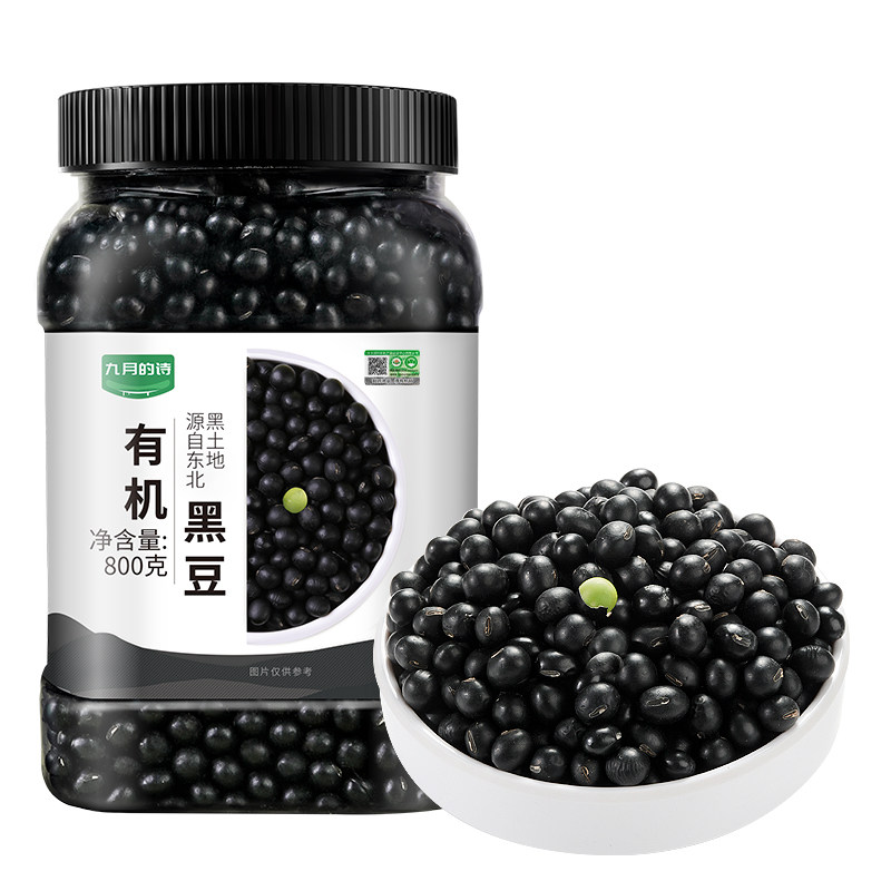 九月的诗东北有机绿心一级黑豆800g打豆浆专用生豆绿芯官方旗舰店