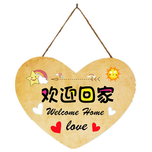 学生装饰挂牌欢迎回家装饰牌创意可爱房间卧室温馨门牌小挂件挂画