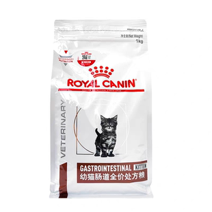 皇家处方粮GI32幼猫肠道调理肠胃猫咪软便拉稀腹泻成猫肠道处方粮